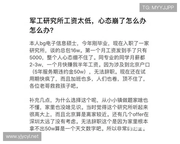 张家齐发图，早晨那桌比我整个月工资还讲究，心态直接崩了