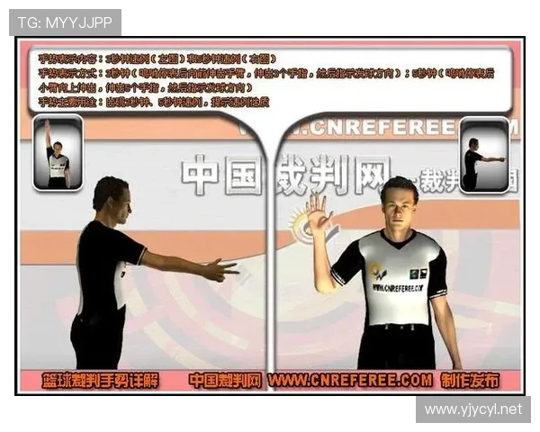 篮球比赛中防守三秒违例的具体规则与判罚标准详解 篮球比赛中防守三秒违例的具体规则与判罚标准详解