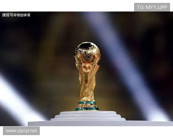 2026世界杯淘汰资格怎么确定