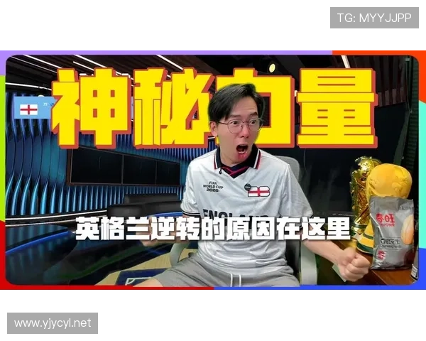 英格兰2-1逆转刚果民主共和国，凯恩双响救主